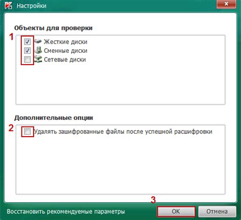 Download Kaspersky ScraperDecryptor 1.0.1