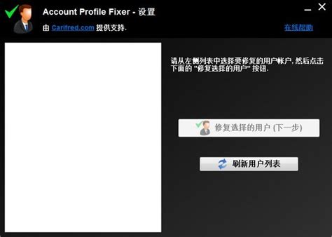 Quick User Manager 2.2.0.0